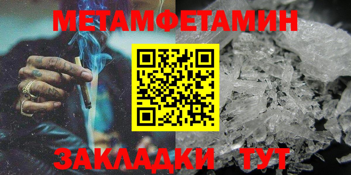 АМФЕТАМИН 98% Тула