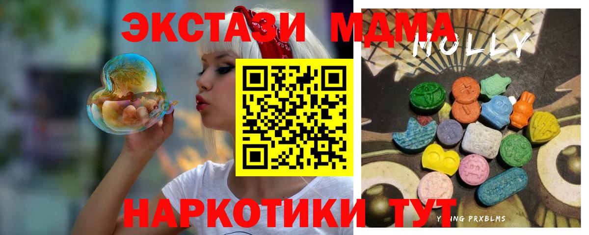 Экстази mix Тула