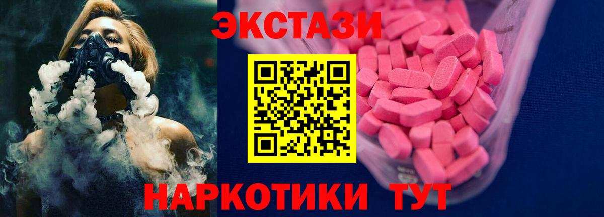 Ecstasy Philipp Plein  Вход с VPN  Тула 