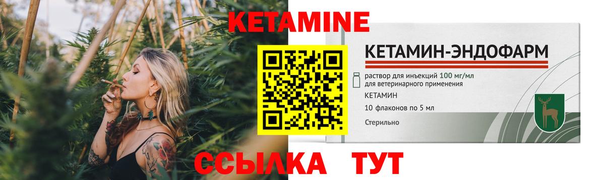 Тула  КЕТАМИН ketamine  Кетамин VHQ  Вход с VPN 