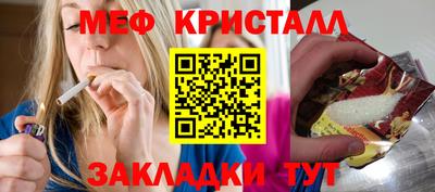 кокаин премиум Бузулук