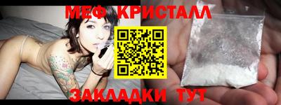 кокаин премиум Бузулук