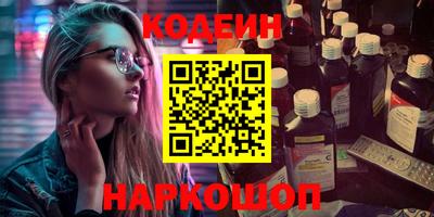 кокаин премиум Бузулук