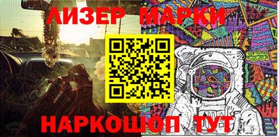 марки lsd Будённовск