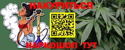 марки lsd Будённовск