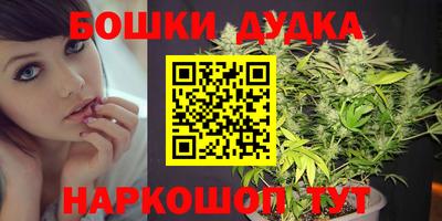 марки lsd Будённовск