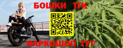 ПСИЛОЦИБИНОВЫЕ ГРИБЫ Бугуруслан