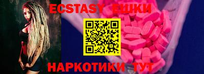марки lsd Будённовск