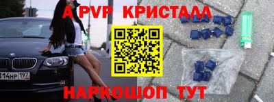 кокаин премиум Бузулук
