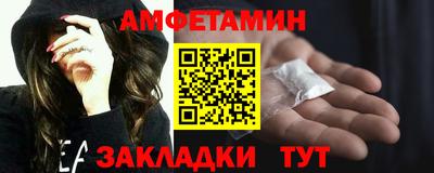 кокаин премиум Бузулук