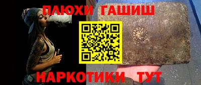 кокаин премиум Бузулук