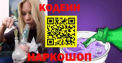 кокаин премиум Бузулук