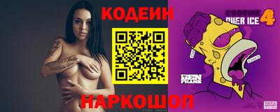 кокаин премиум Бузулук