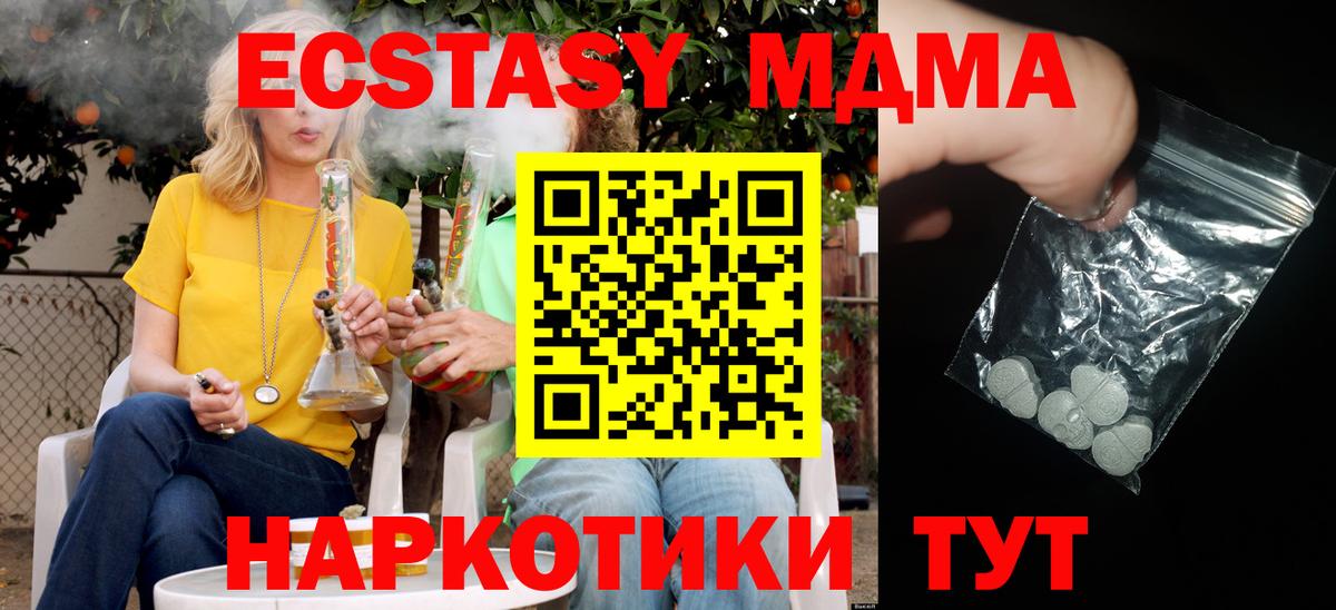 МДМА VHQ Тула