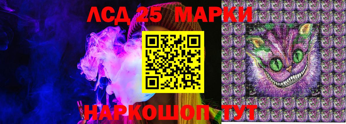Тула  Марки 25I-NBOMe 1500мкг  Наркотические марки  Вход с VPN 